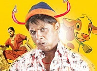 Dana Kayonu Audio to be Out on Shivaratri