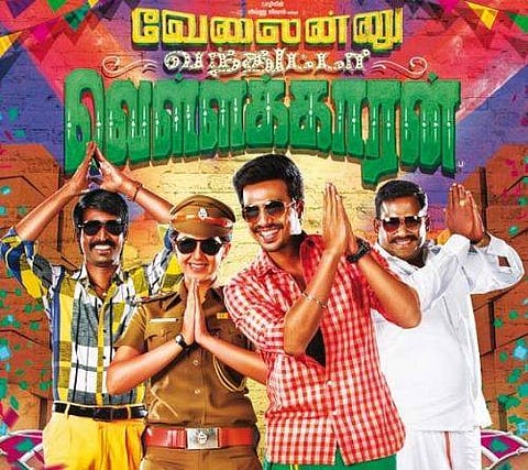 Actor Vishnu's official Twitter handle