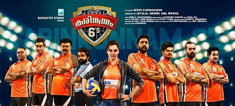 'Karinkunnam 6S' an out-and-out sports movie