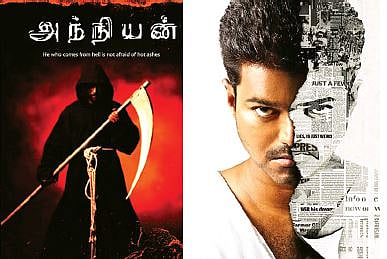 Films and their communal connect