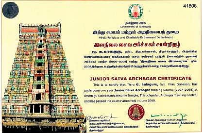 asarathy Temple near Chennai