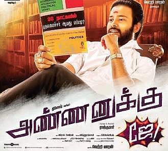 Annanukku Jai is a political satire