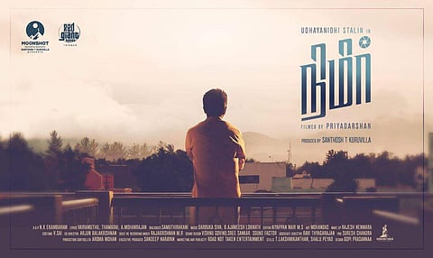 According to director Priyadarshan, it was director and now actor J Mahendran who had suggested the title 'Nimir' for the movie.