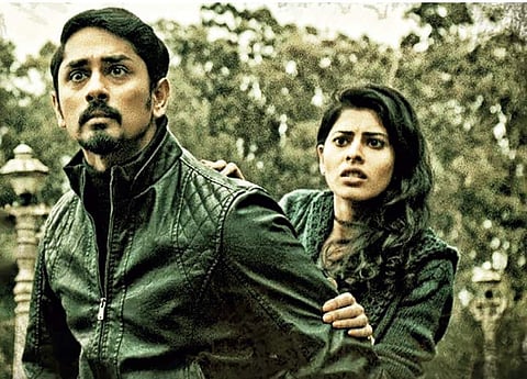 A still from Gruham