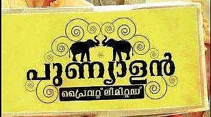 'Punyalan Private Limited' review: Joy Thakkolkaran versus the system 