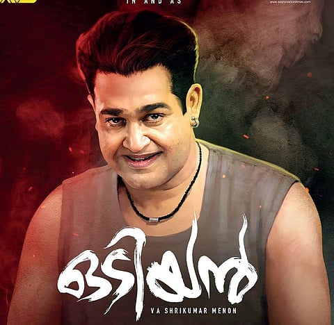 Mohanlal's Odiyan isn't a horror movie, but a mass entertainer, says director Shrikumar Menon