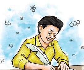 Image used for representational purpose only.