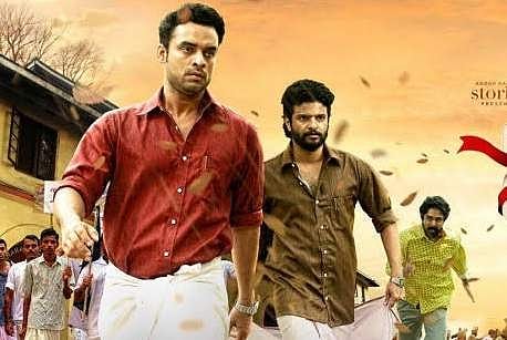 Oru Mexican Aparatha trailer goes viral