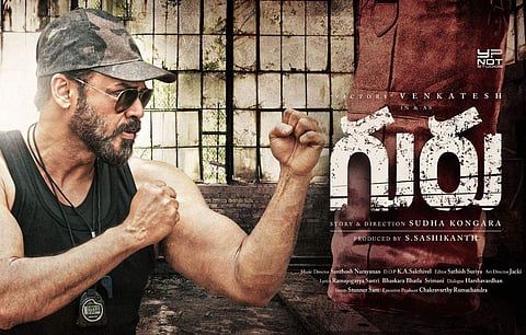 Poster of the Venkatesh Daggubati starrer Guru (Photo | Facebook)