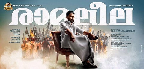 ‘Dileep and his character Ramanunni MLA share a lot of similarities’
