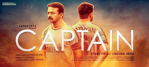 Injured Jayasurya to resume shoot of Captain