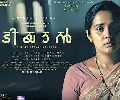 I never took a break from acting: Ananya