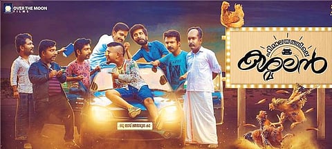 The movie will hit the screens this Friday