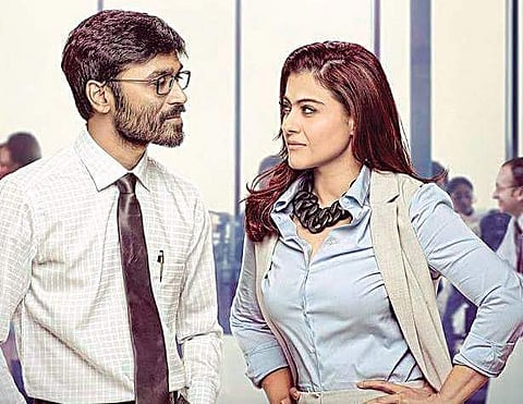 A still from VIP 2
