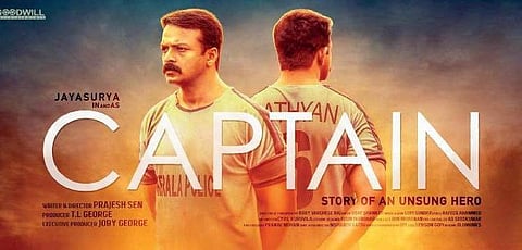 Jayasurya’s Captain to release during FIFA U-17 World Cup