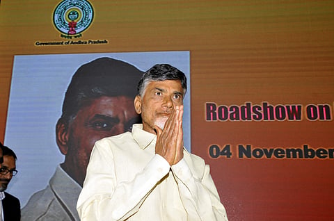 CM Chandrababu Naidu | EPS