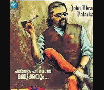 Mammootty