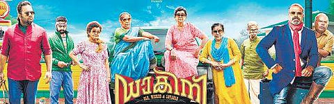 'Dakini' movie review: A daring, comics-influenced madcap adventure