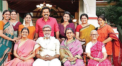 Kadaikutty Singam