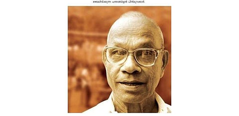 Prominent poet MN Paloor (Photo| Amazon)