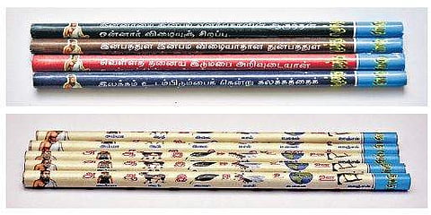 The pencil weighs around seven grams lesser than common wooden  pencil would weigh  U Rakesh Kumar