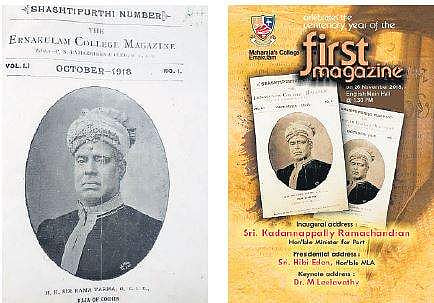 (Left) The first issue of Ernakulam College Magazine