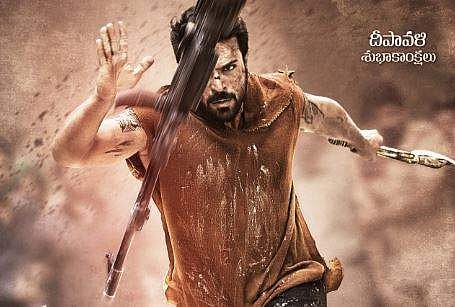 First look of Vinaya Vidheya Rama