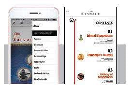 Vedas now a click away