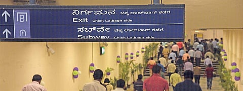 The new subway that was inaugurated near Kempegowda Metro Station in Bengaluru on Tuesday |  Vinod Kumar T