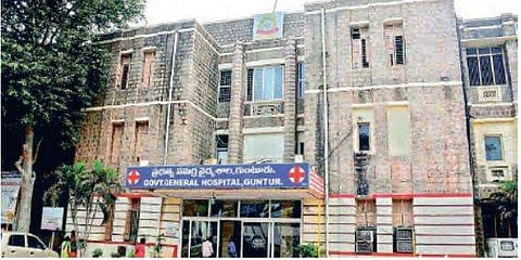Guntur government hospital | EPS