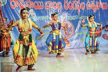 A dance performance from the fest| EPS