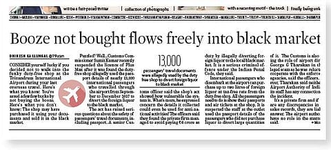 Express had on Sunday published a detailed report on the fraud