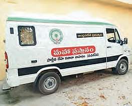 Poor pay to avail free ambulance service in Eluru?