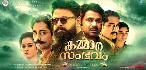 Bobby Simha is intense, says Kammara Sambhavam director