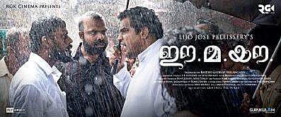I don't use storyboards: Director Lijo Jose Pellissery