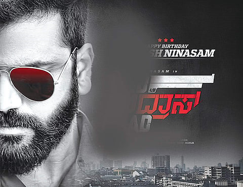 Sathish Ninasam