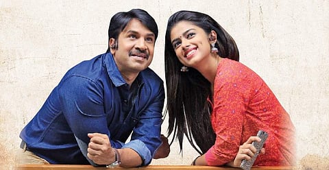 A still from Jamba Lakadi Pamba.