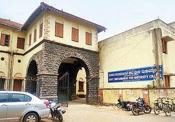 Chintamanrao High School and  Pre-University College of Belagavi