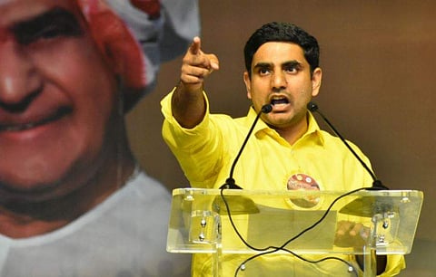 Nara Lokesh (File photo | EPS)