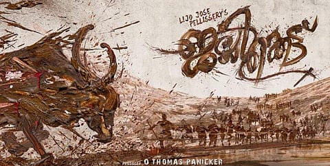 Poster of Lijo Jose Pelliserry's 'Jallikkattu'.