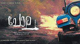 Chola poster.