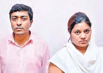 Sandeep Mitra and Neetha Shanker,  the arrested fraudsters