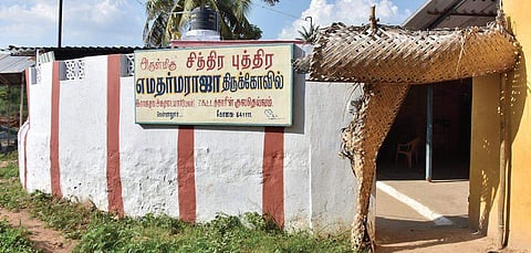 The Sri Chithiraputhira Yamadharmaraja Kovil in Vellalore was built by a member of the Agamudayar community nearly three centuries ago  U Rakesh Kumar