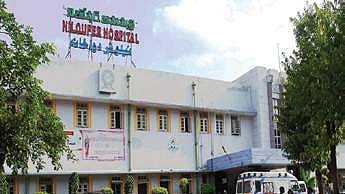 Niloufer Hospital in Hyderabad  