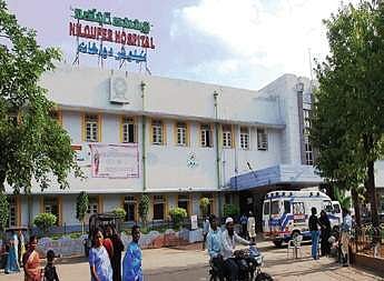 Niloufer Hospital in Hyderabad (File photo | EPS)