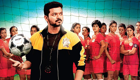 A still from Bigil.
