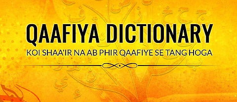 Rekhta Foundation's Qaafiya Dictionary.