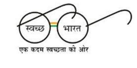 Logo of Swachh Bharat Mission 