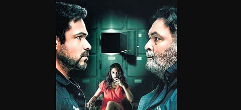 'The Body' poster