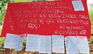 A poster set up by Maoists in Kandhamal district